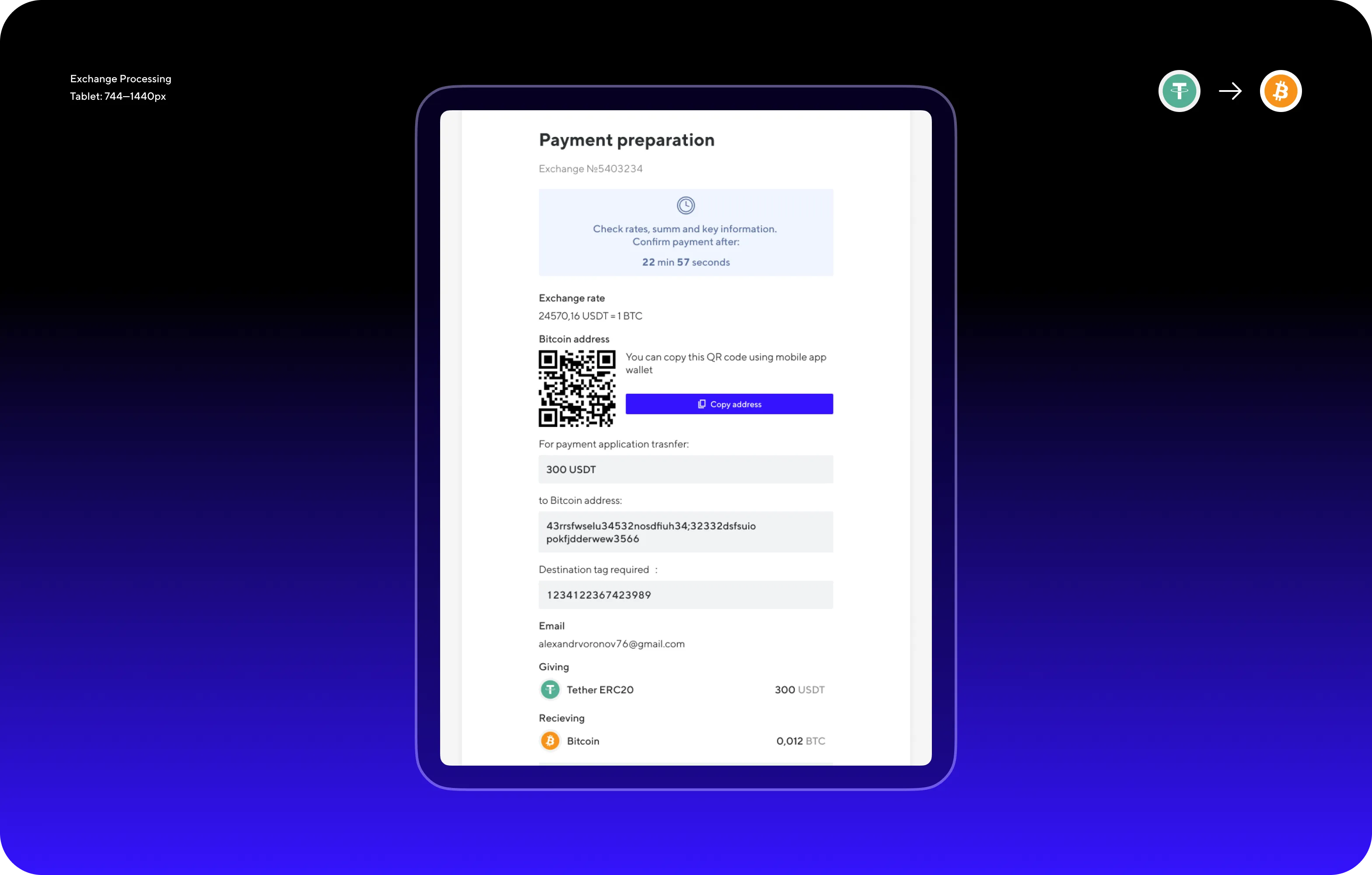 UX/UI Design for Digital Currency Exchange Platform - goodface.works