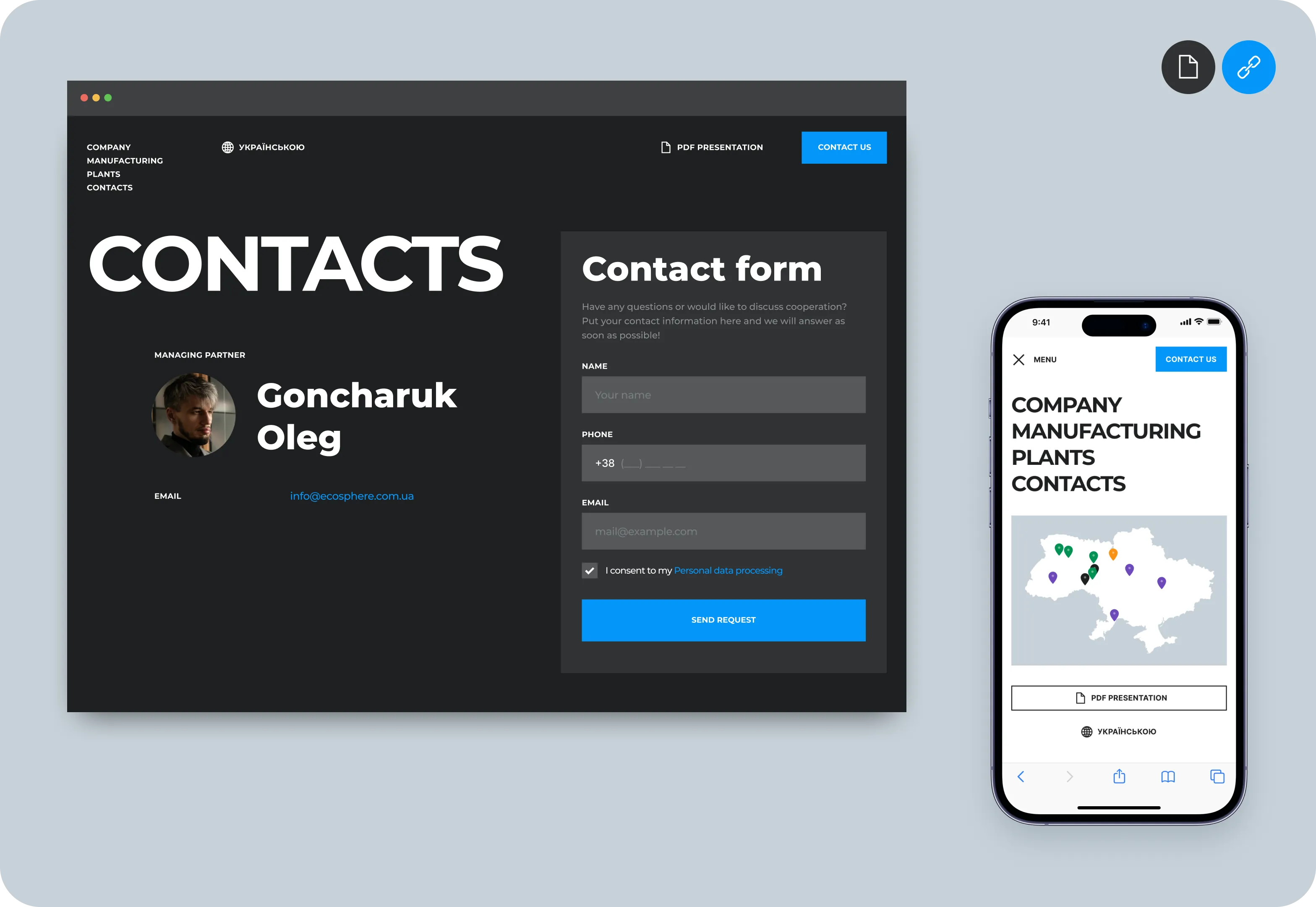 Веб-розробка сайту для екотехнологічного підприємства - goodface.works