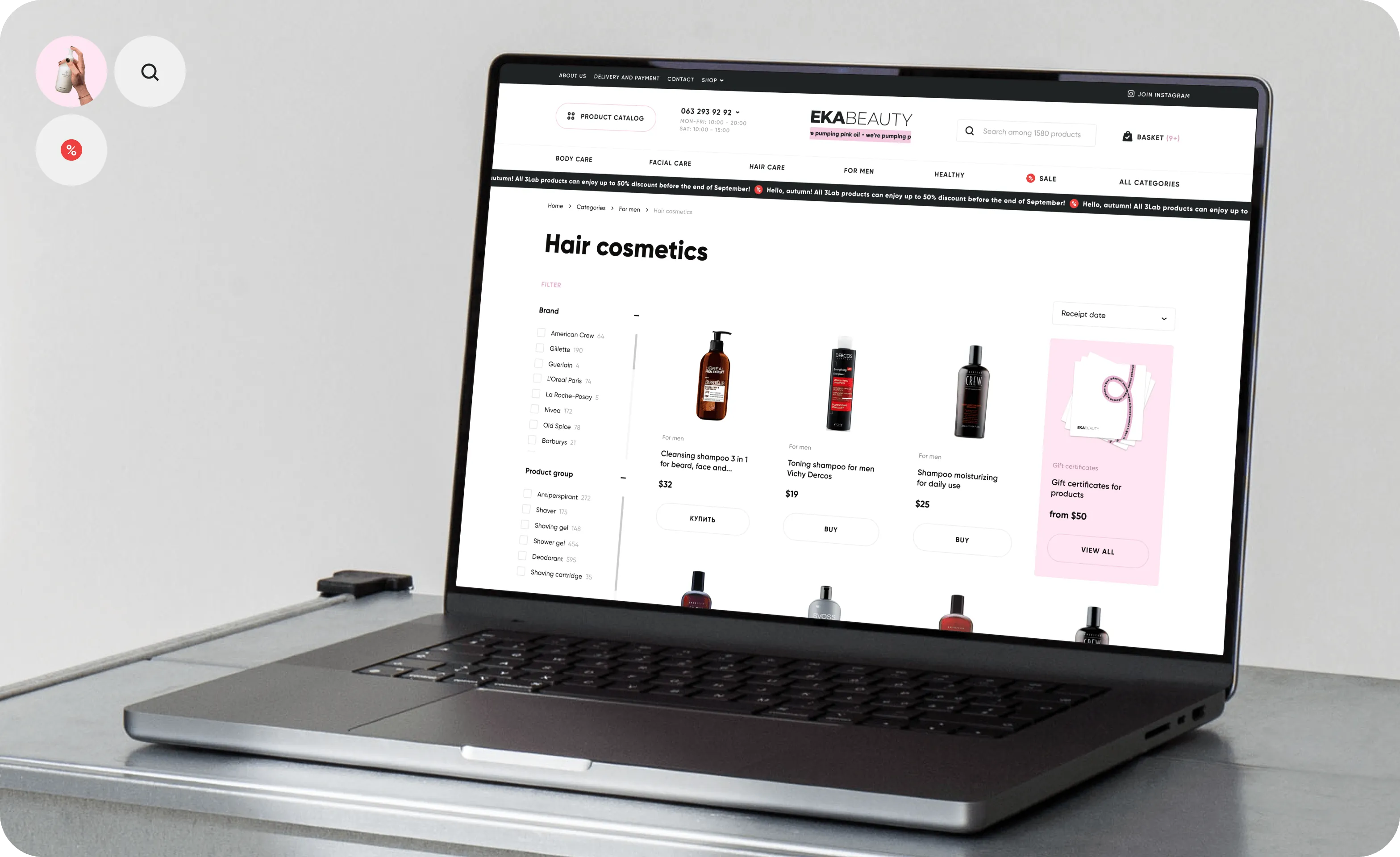 Bespoke website design & development for Cosmetics Brand - form-rework.goodface.works