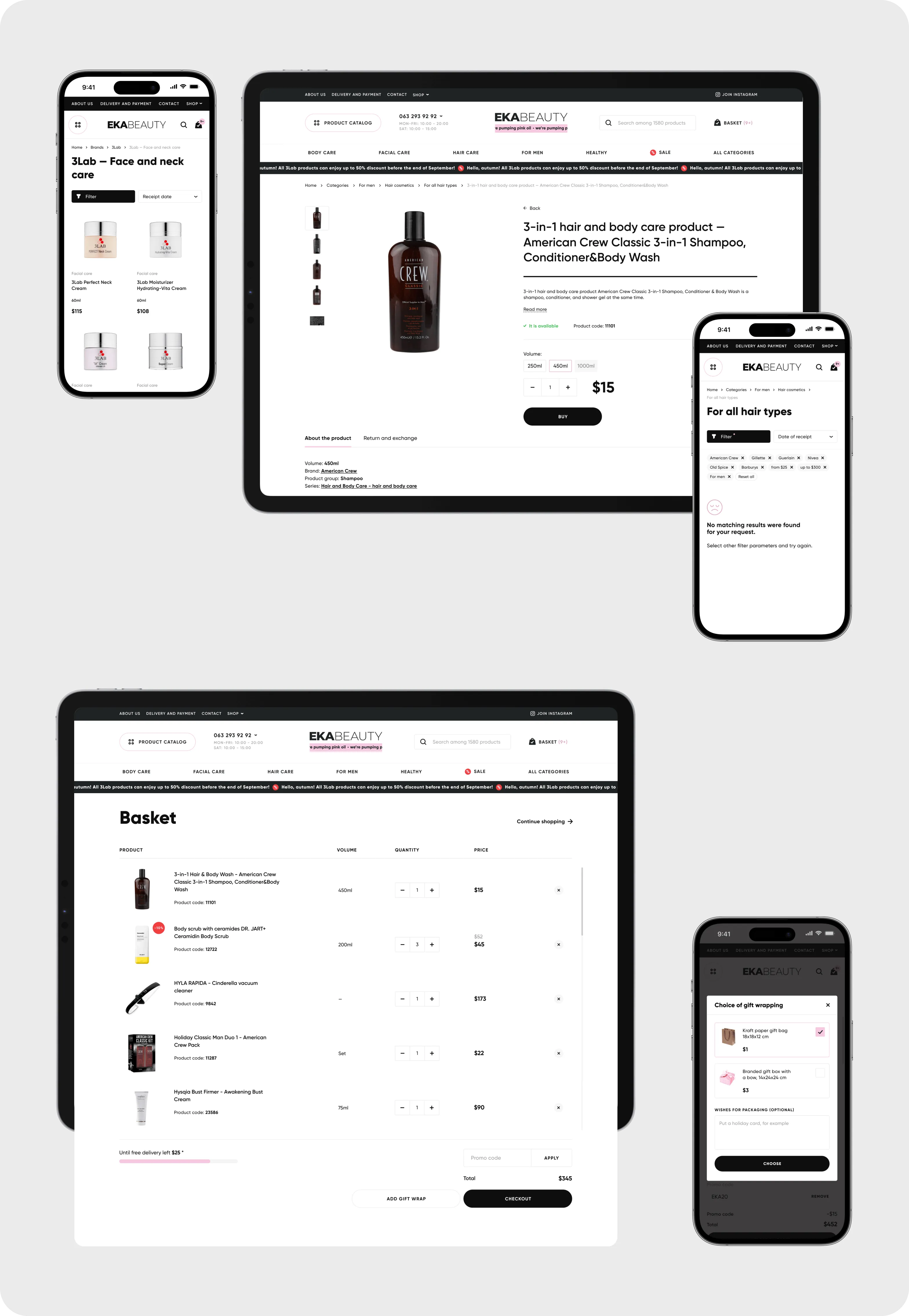 Bespoke website design & development for Cosmetics Brand - form-rework.goodface.works